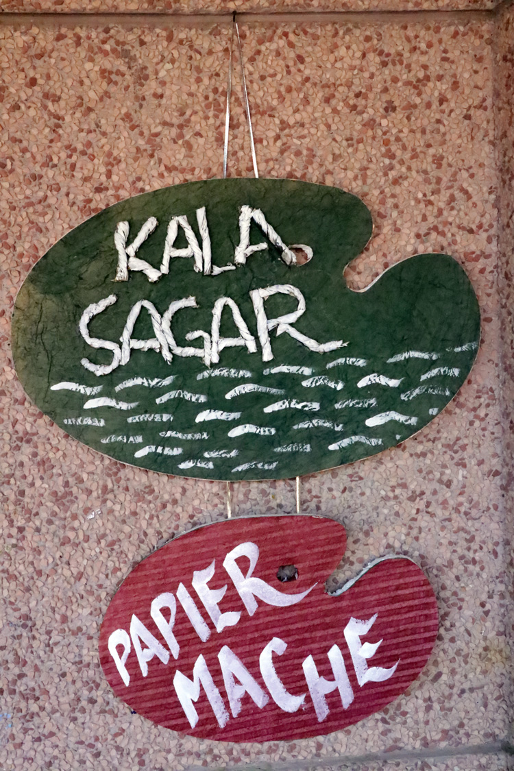 The Sagr School Kalasagar 2019